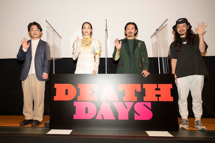 「森田剛です、会いませんか」から始まった、「DEATH DAYS」は力強く優しい映画（イベントレポート） - 映画ナタリー