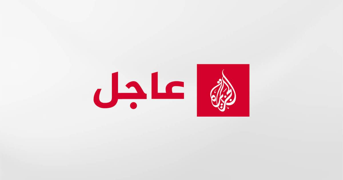 التلفزيون السعودي عن التحالف: المعلومات الأولية تشير إلى وقوع 8 إصابات وتضرر طائرة مدنية في مطار أبها - aljazeera.net