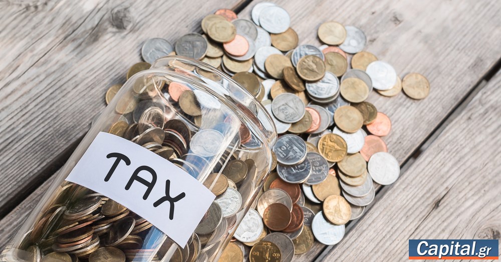 Έκπτωση φόρου 3% στην εφάπαξ αποπληρωμή του φόρου εισοδήματος - Capital.gr