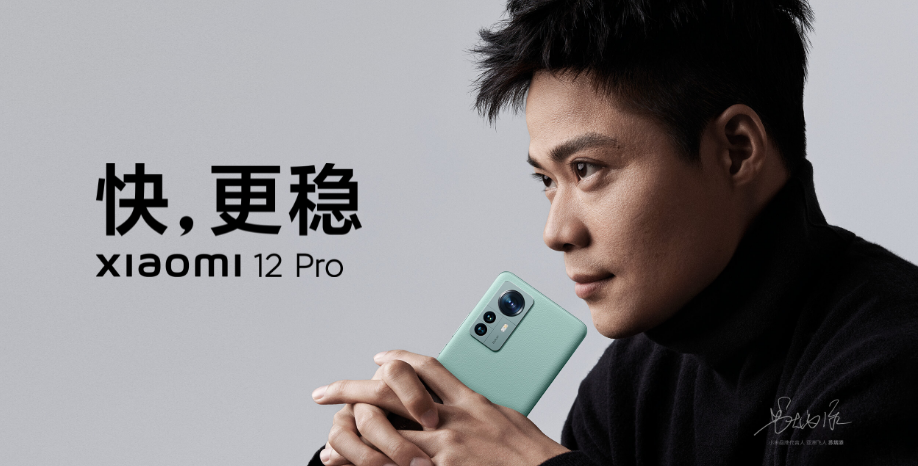 Xiaomi 12 Pro: New Android flagship to beat launches with Sony IMX707 camera sensor, 120 W charging and a Snapdragon 8 Gen 1 chipset - Notebookcheck.net